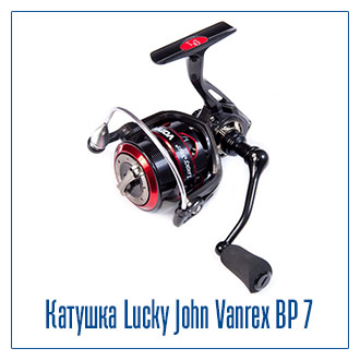 Катушка безынерционная Lucky John Vanrex BP 7 3000FD Катушка безынерционная Lucky John Vanrex BP 7 3000FD